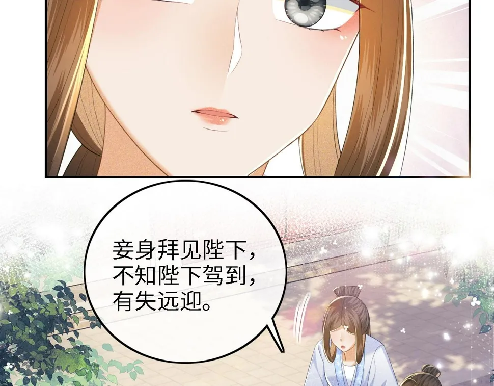 第58话 一家四口，整整齐齐 第41页