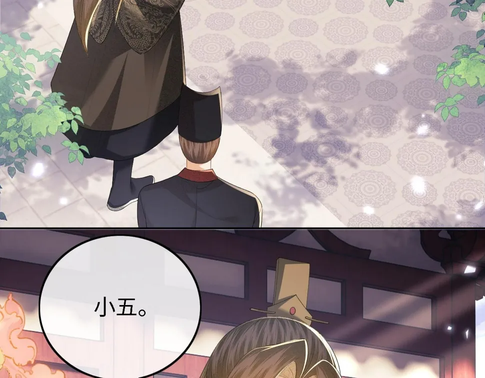 第58话 一家四口，整整齐齐 第43页