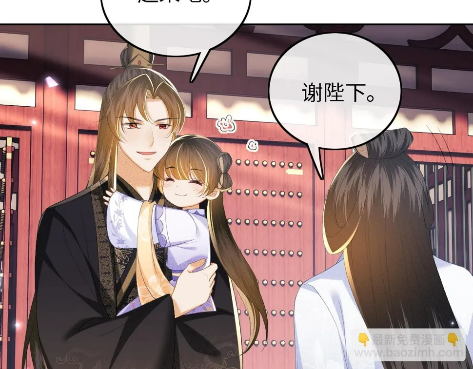 第58话 一家四口，整整齐齐 第46页