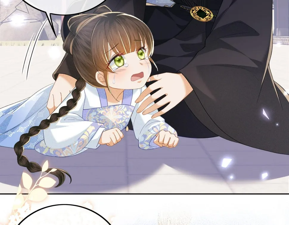 第57话 梅妃倒台 第8页