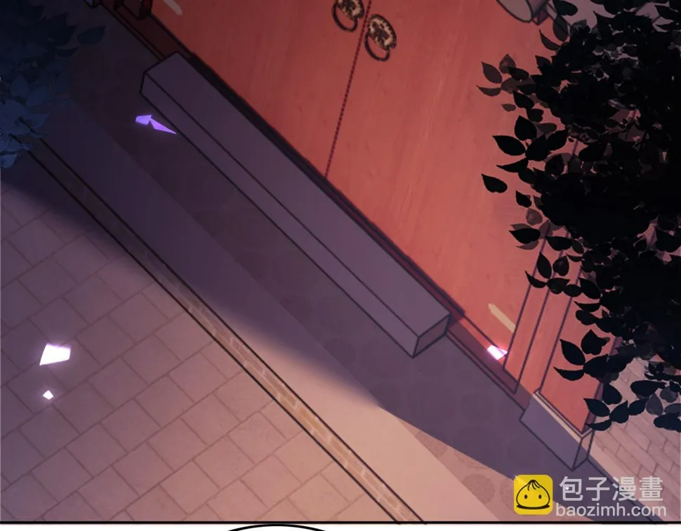 第57话 梅妃倒台 第41页
