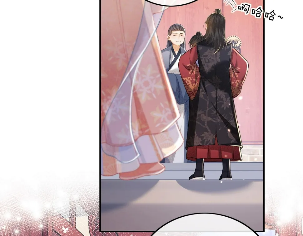 第53话 萧岚出事 第7页