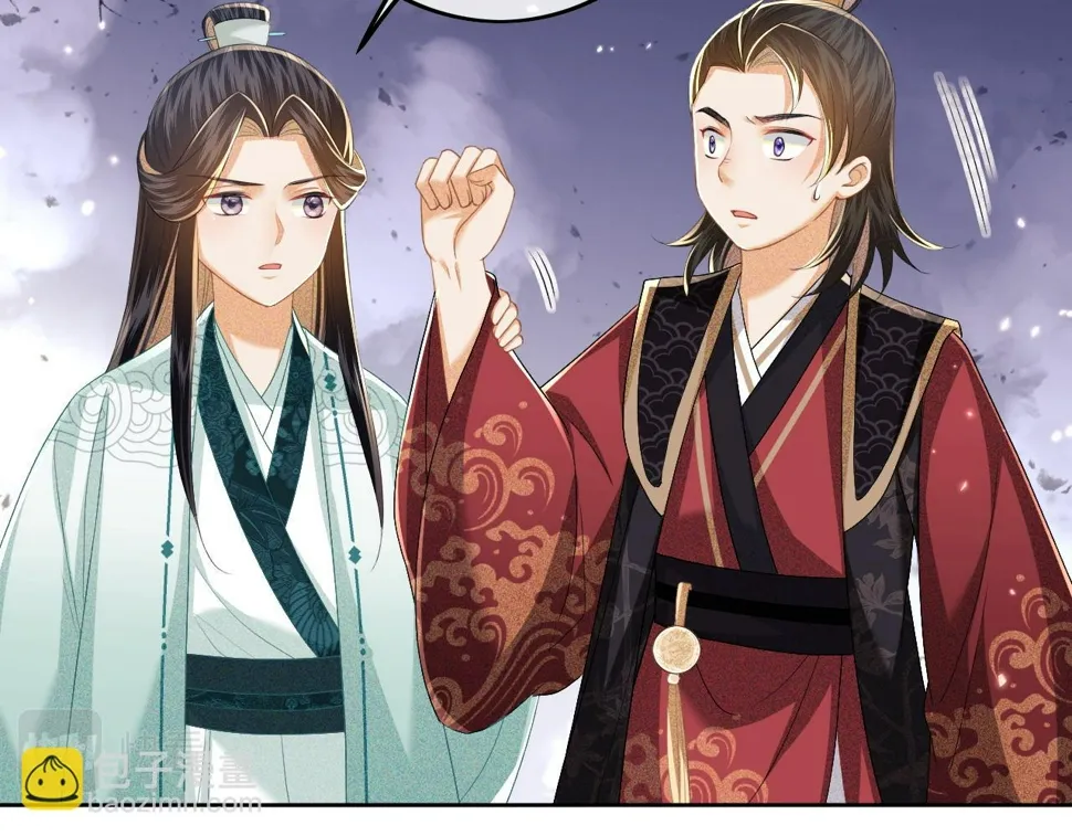 第53话 萧岚出事 第11页