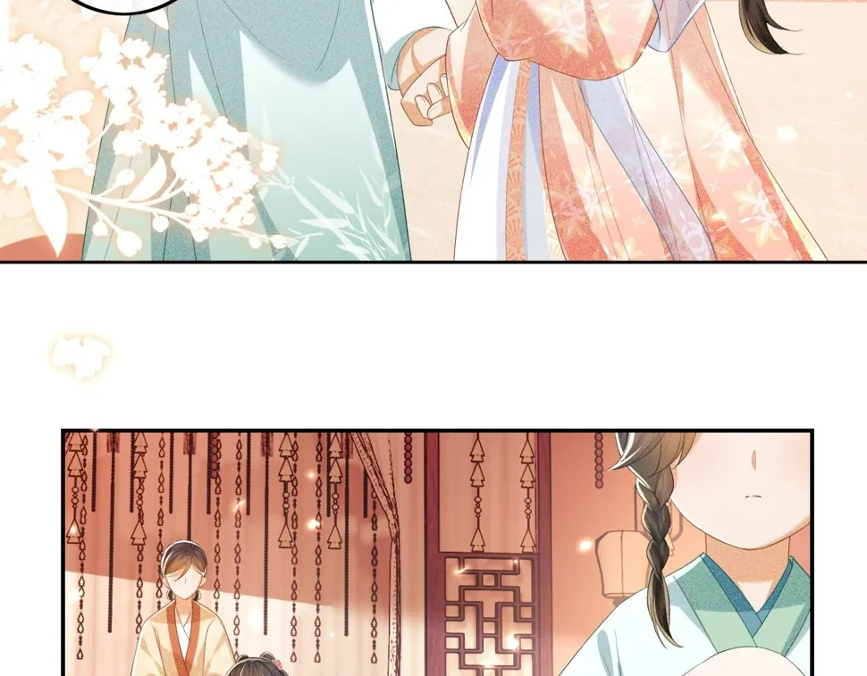 第53话 萧岚出事 第43页