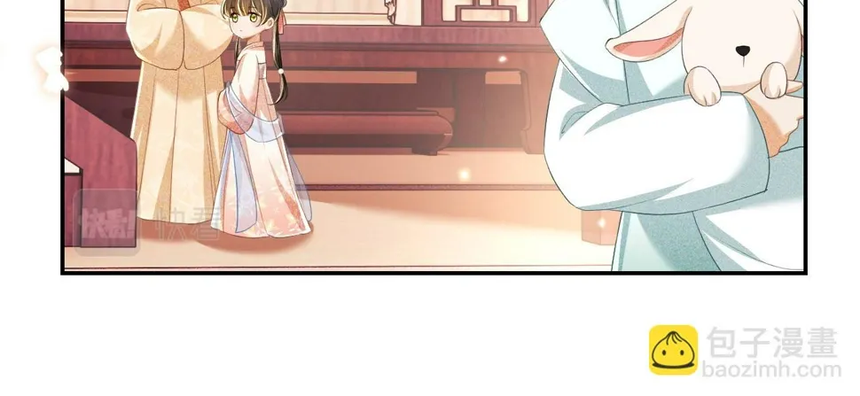第53话 萧岚出事 第44页