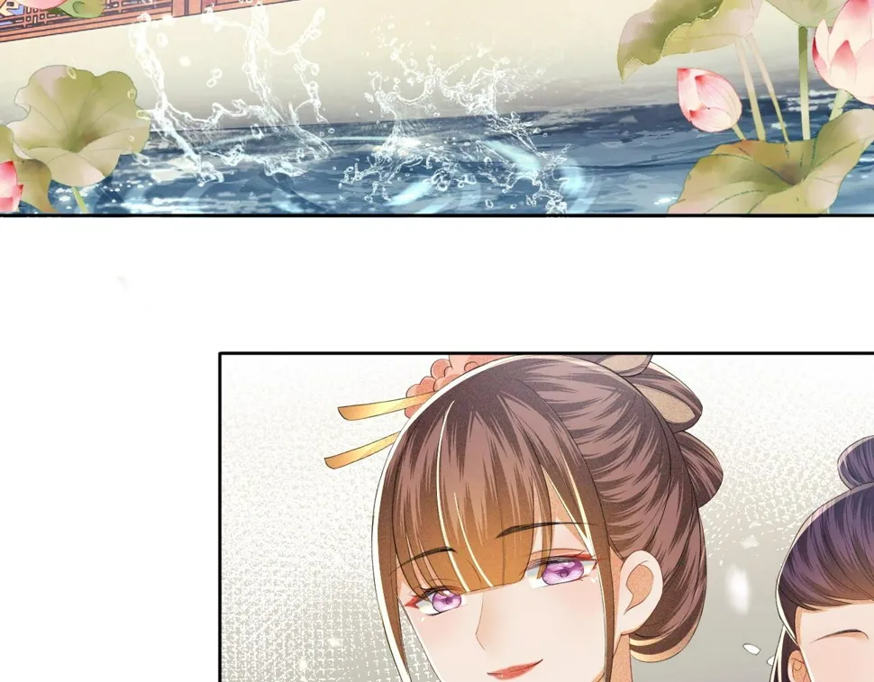 第53话 萧岚出事 第54页