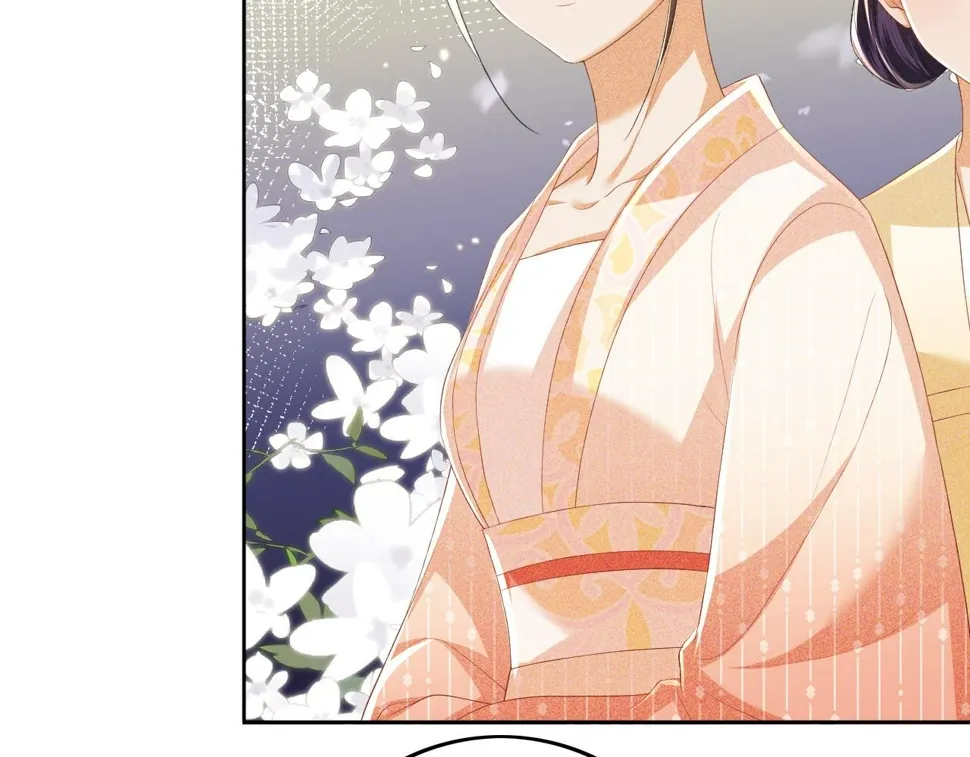 第53话 萧岚出事 第55页
