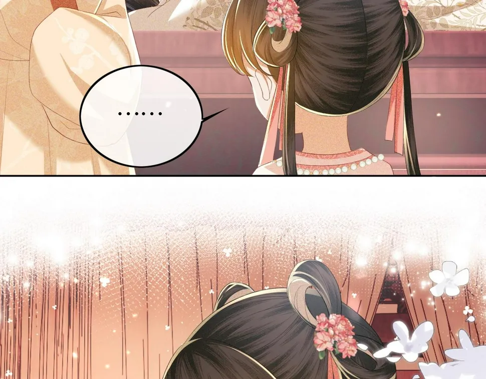第53话 萧岚出事 第57页