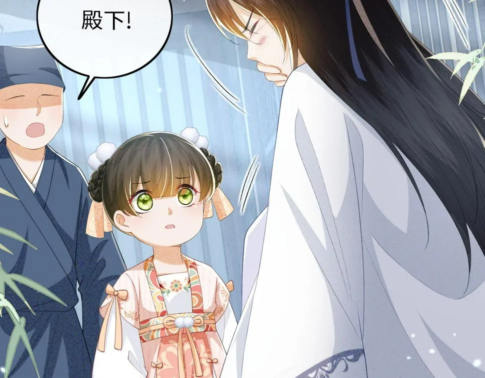 第52话 独一无二的姑娘 第10页
