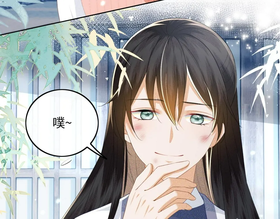 第52话 独一无二的姑娘 第18页