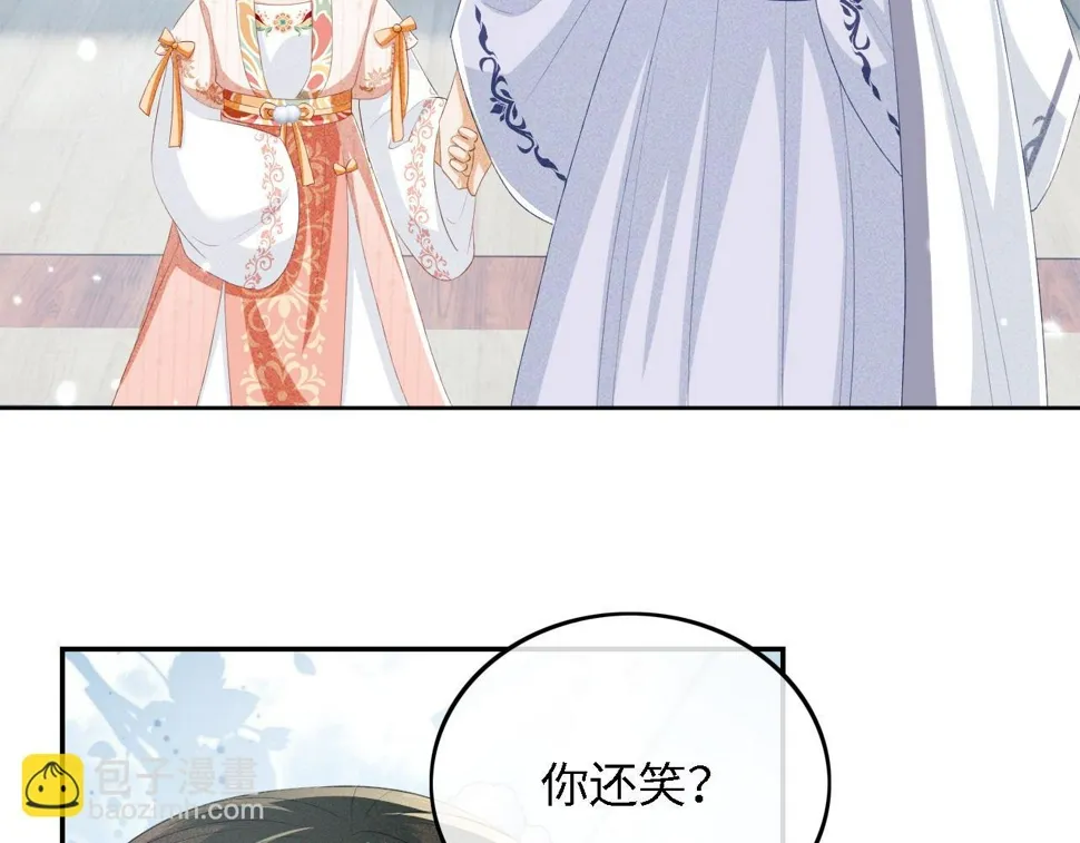 第52话 独一无二的姑娘 第22页