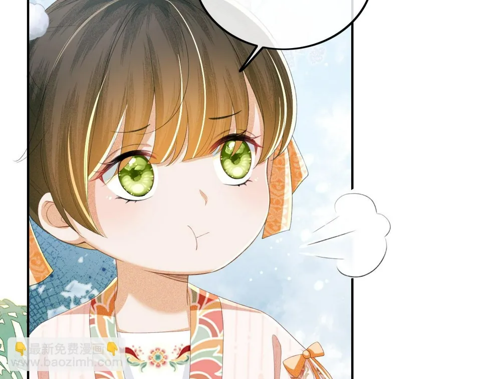 第52话 独一无二的姑娘 第23页