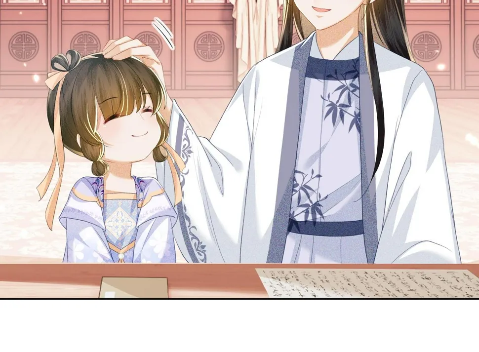 第51话 你这样的，本宫一个打十个 第20页
