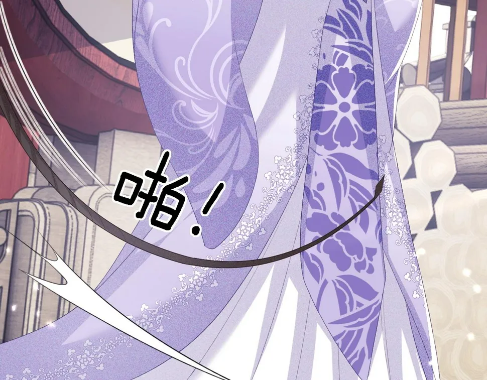 第51话 你这样的，本宫一个打十个 第28页