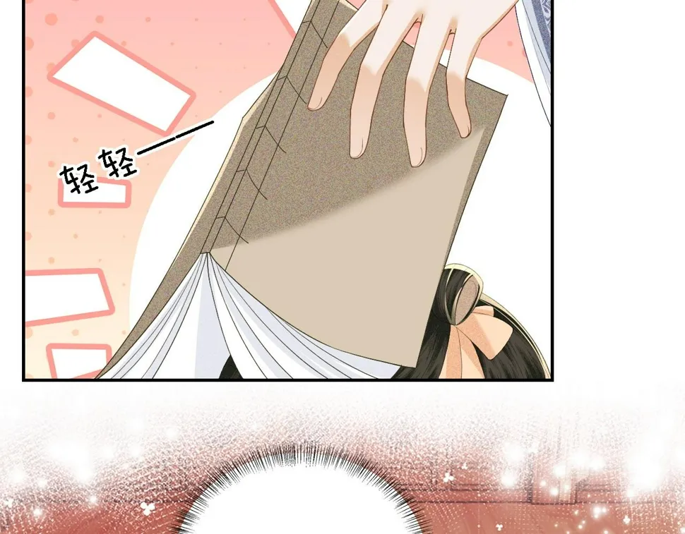 第50话 替小漂亮出头！ 第11页