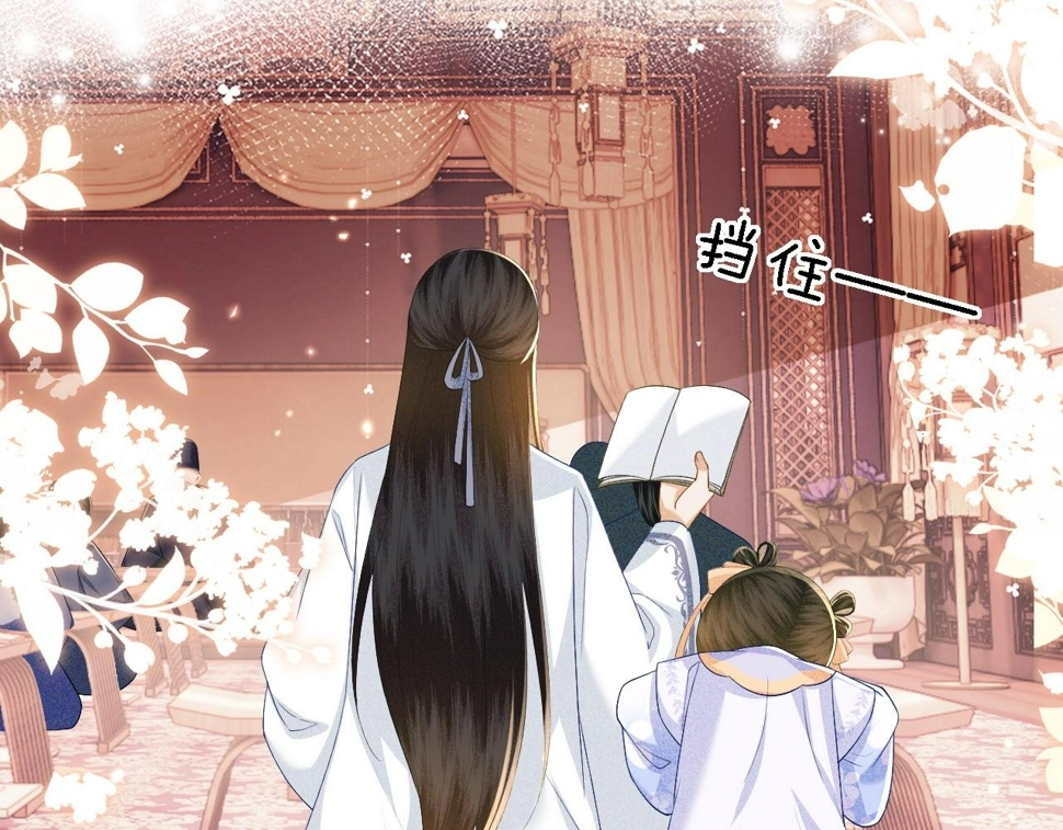 第50话 替小漂亮出头！ 第15页