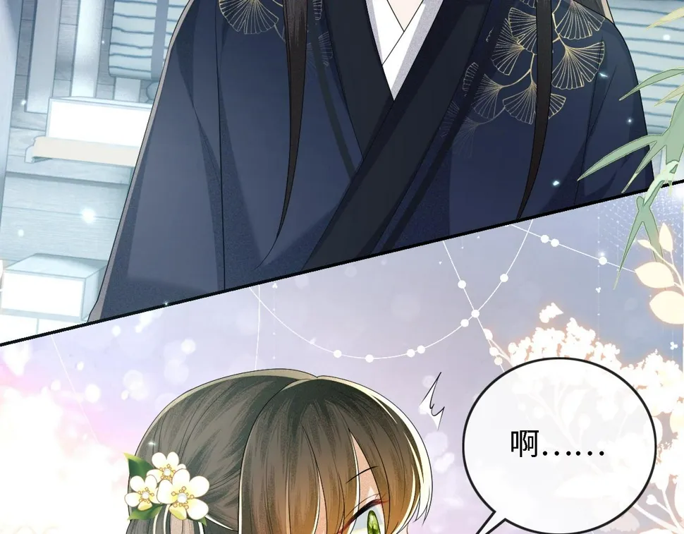 第49话 和小漂亮当同桌 第6页