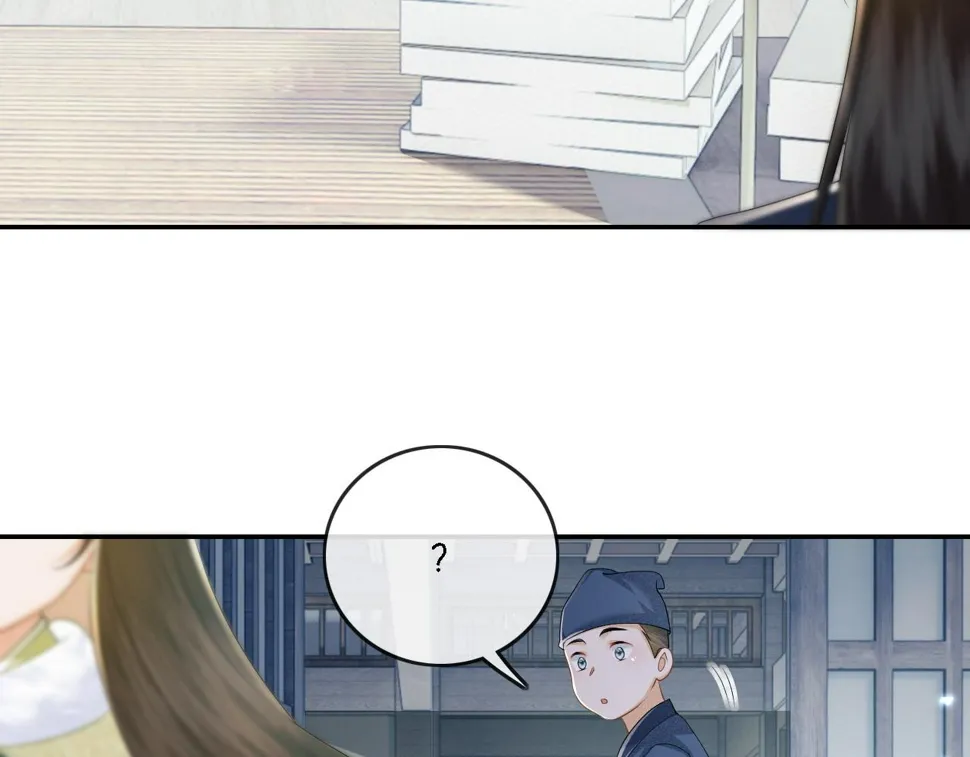 第49话 和小漂亮当同桌 第12页