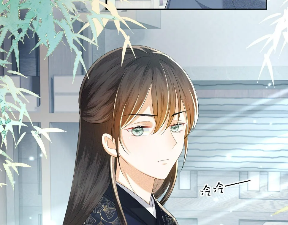 第49话 和小漂亮当同桌 第15页