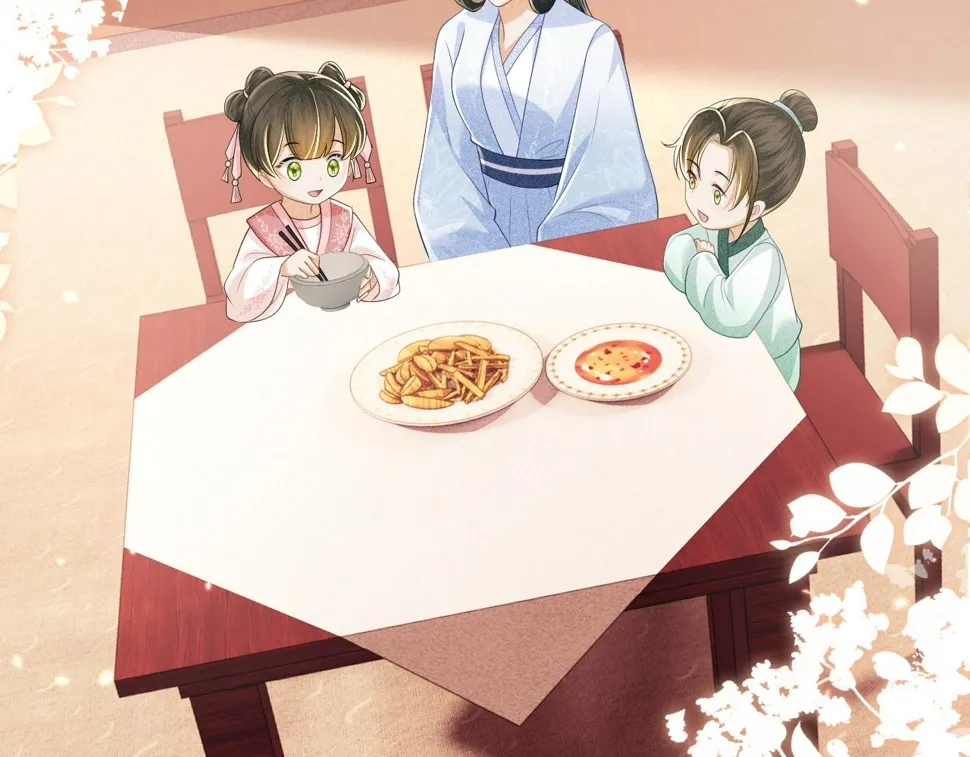 第49话 和小漂亮当同桌 第23页