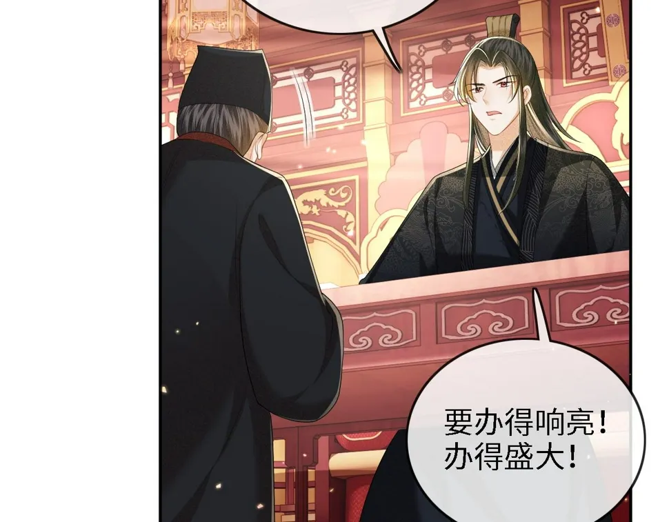 第49话 和小漂亮当同桌 第25页