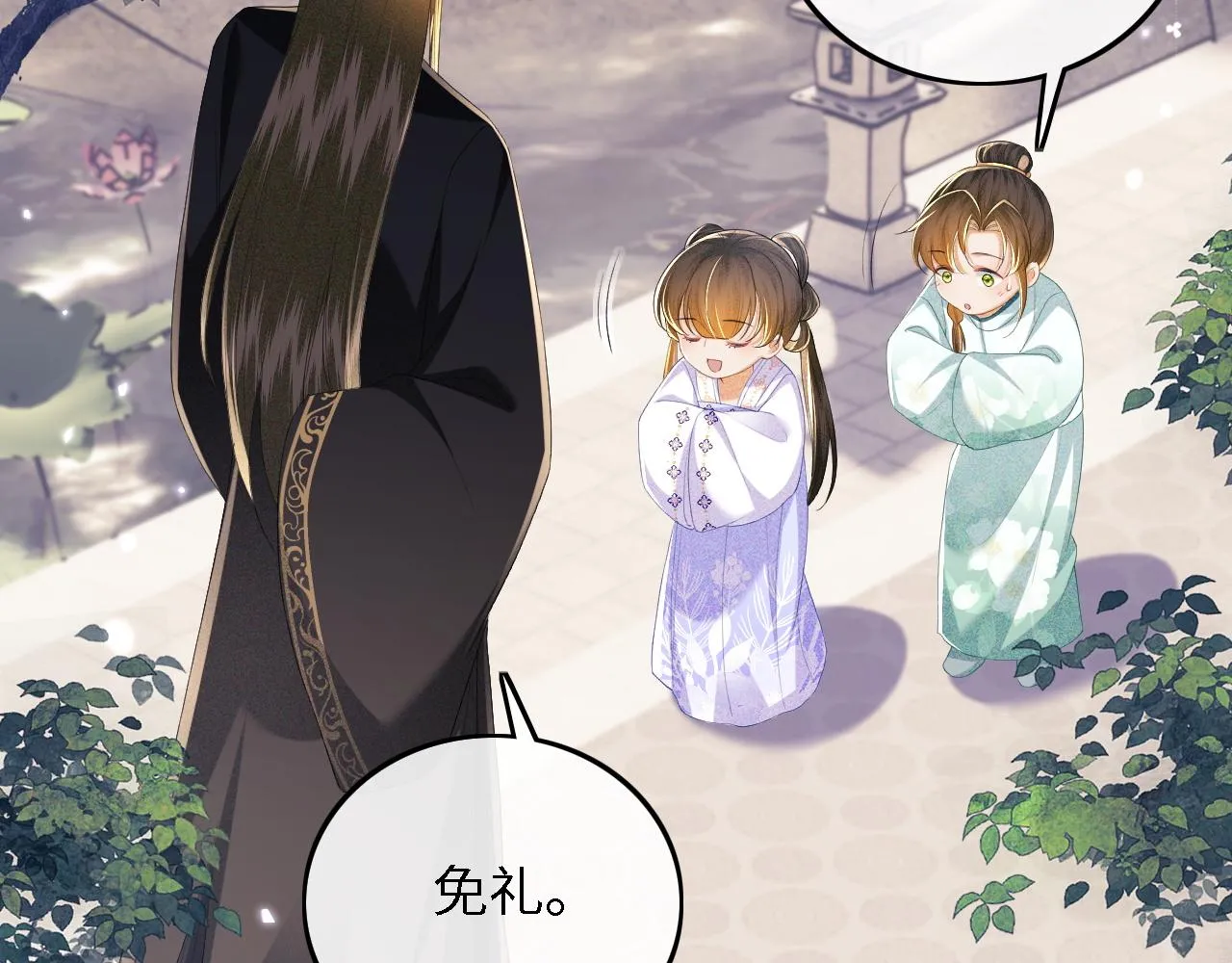 第64话 惠妃梅嫔反目 第12页
