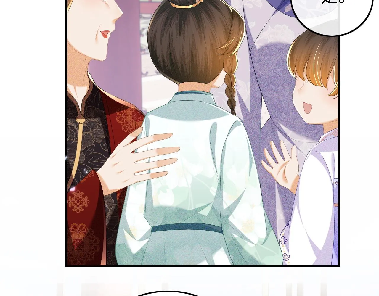 第64话 惠妃梅嫔反目 第16页