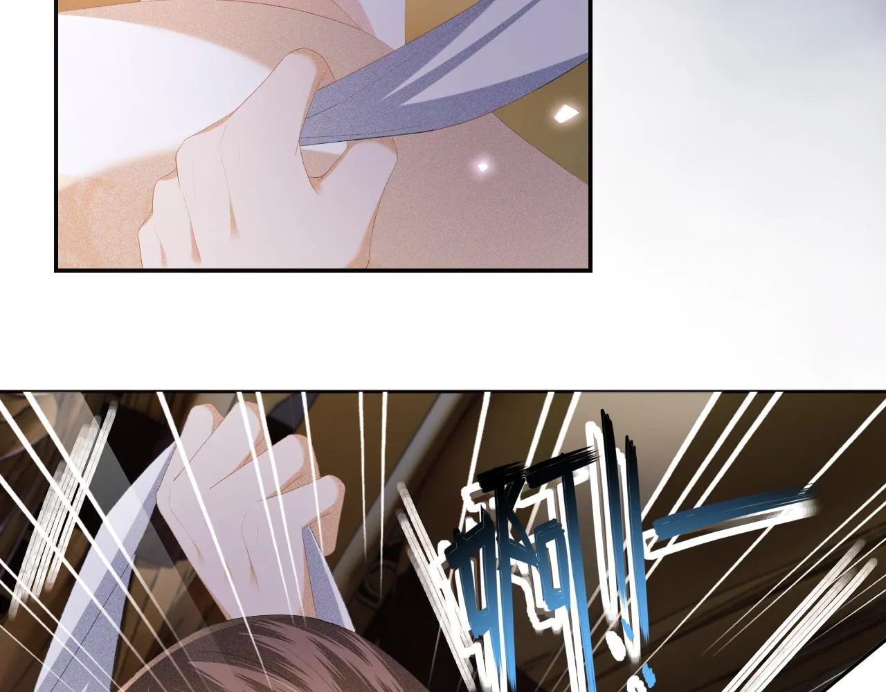 第64话 惠妃梅嫔反目 第53页