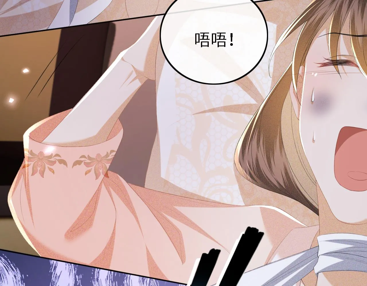 第64话 惠妃梅嫔反目 第57页