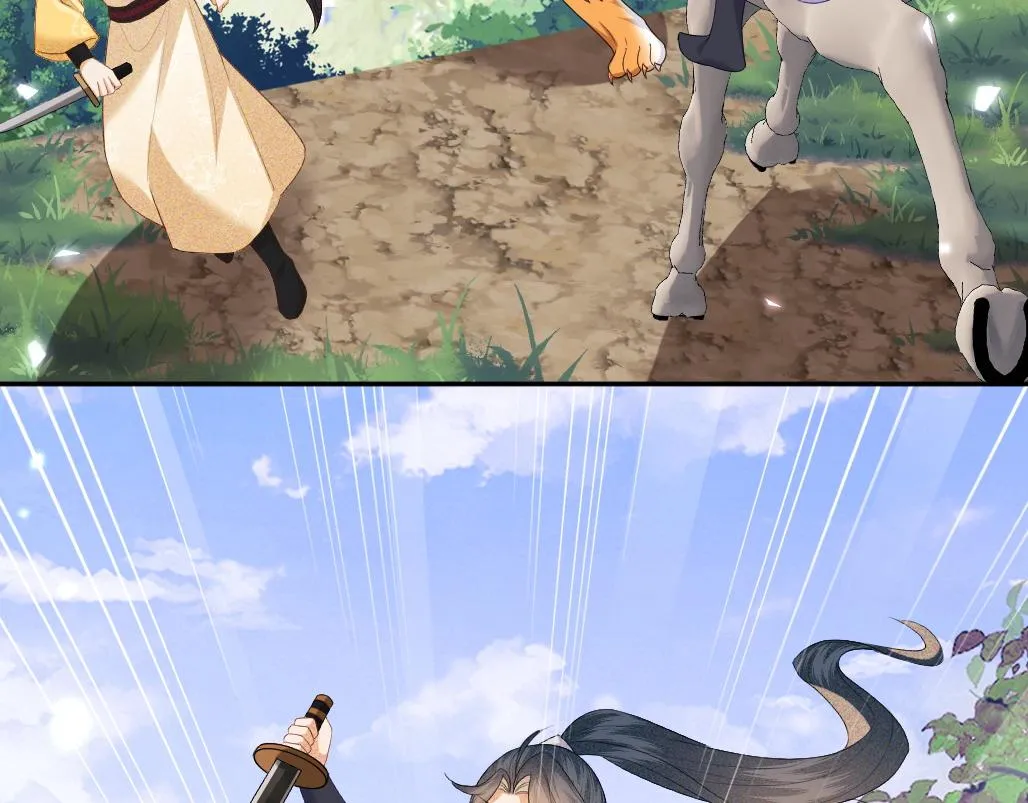 第71话 奚贵妃打虎 第8页