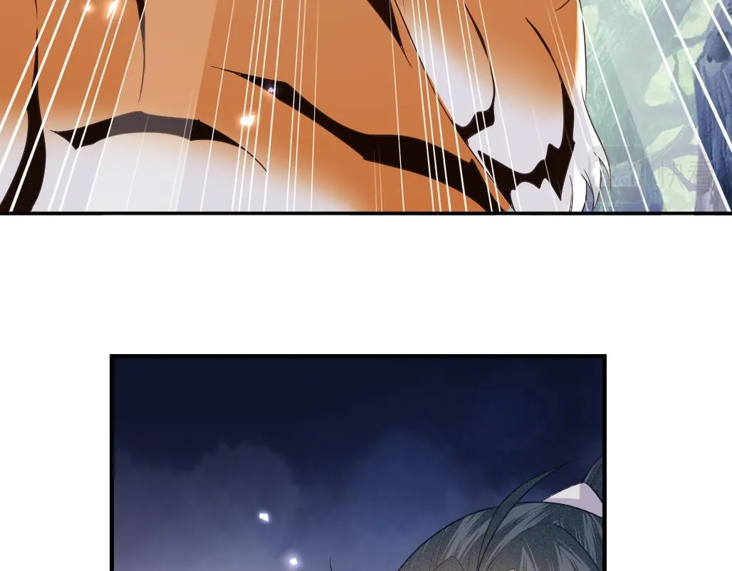 第71话 奚贵妃打虎 第11页