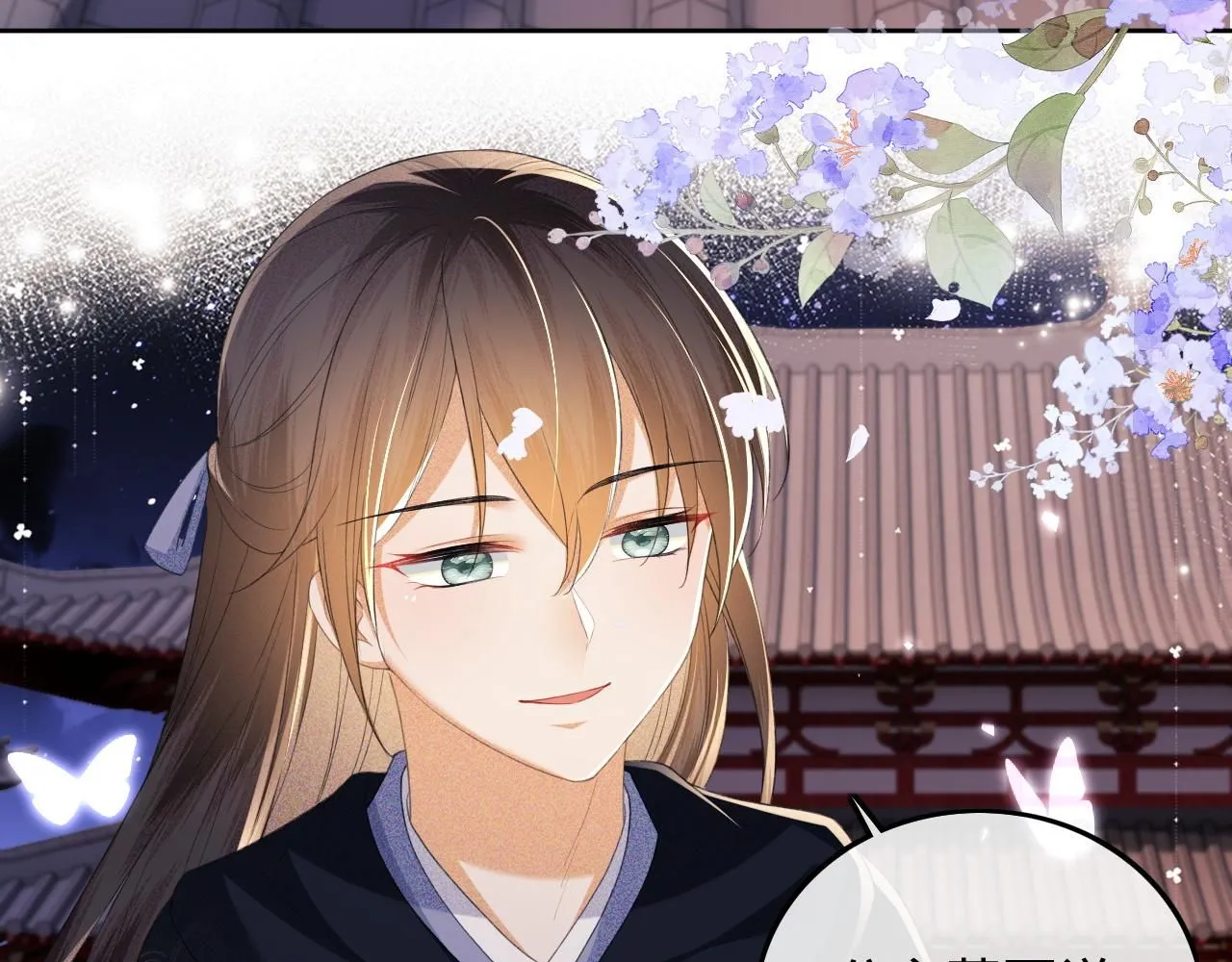 第77话 击掌立誓 第7页