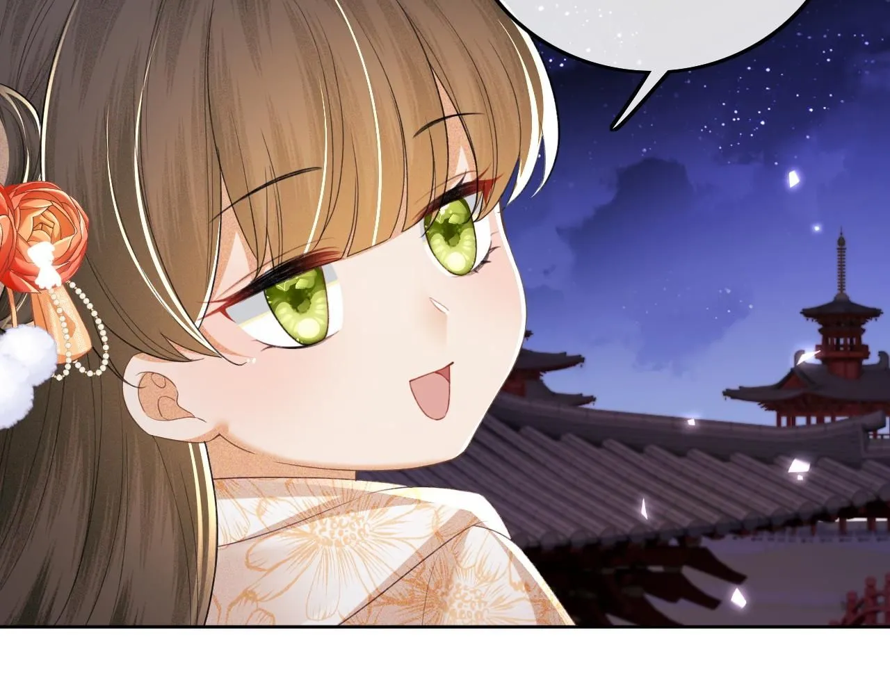 第77话 击掌立誓 第17页