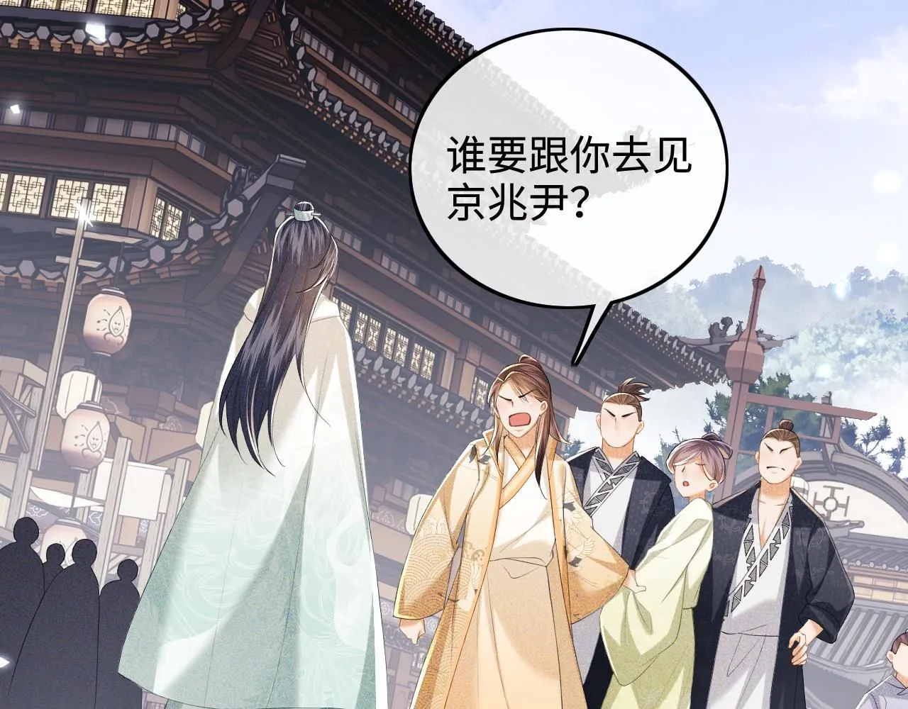 第75话 教训恶霸 第5页