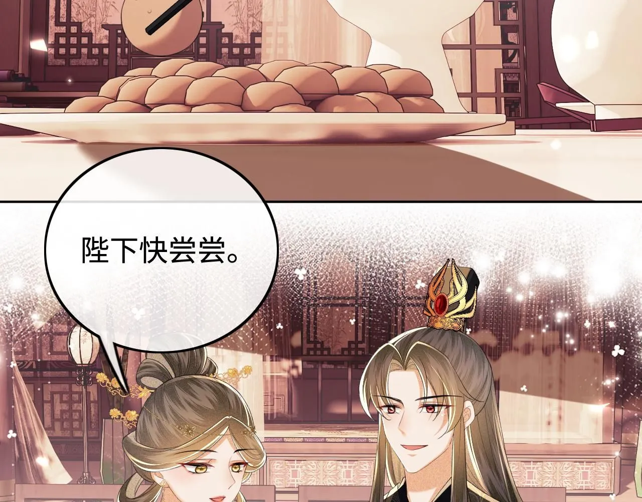 第73话 小鹿的愿望很单纯 第6页