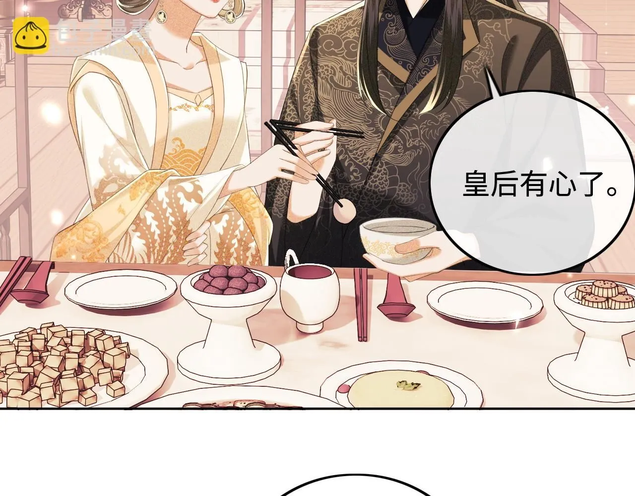 第73话 小鹿的愿望很单纯 第7页