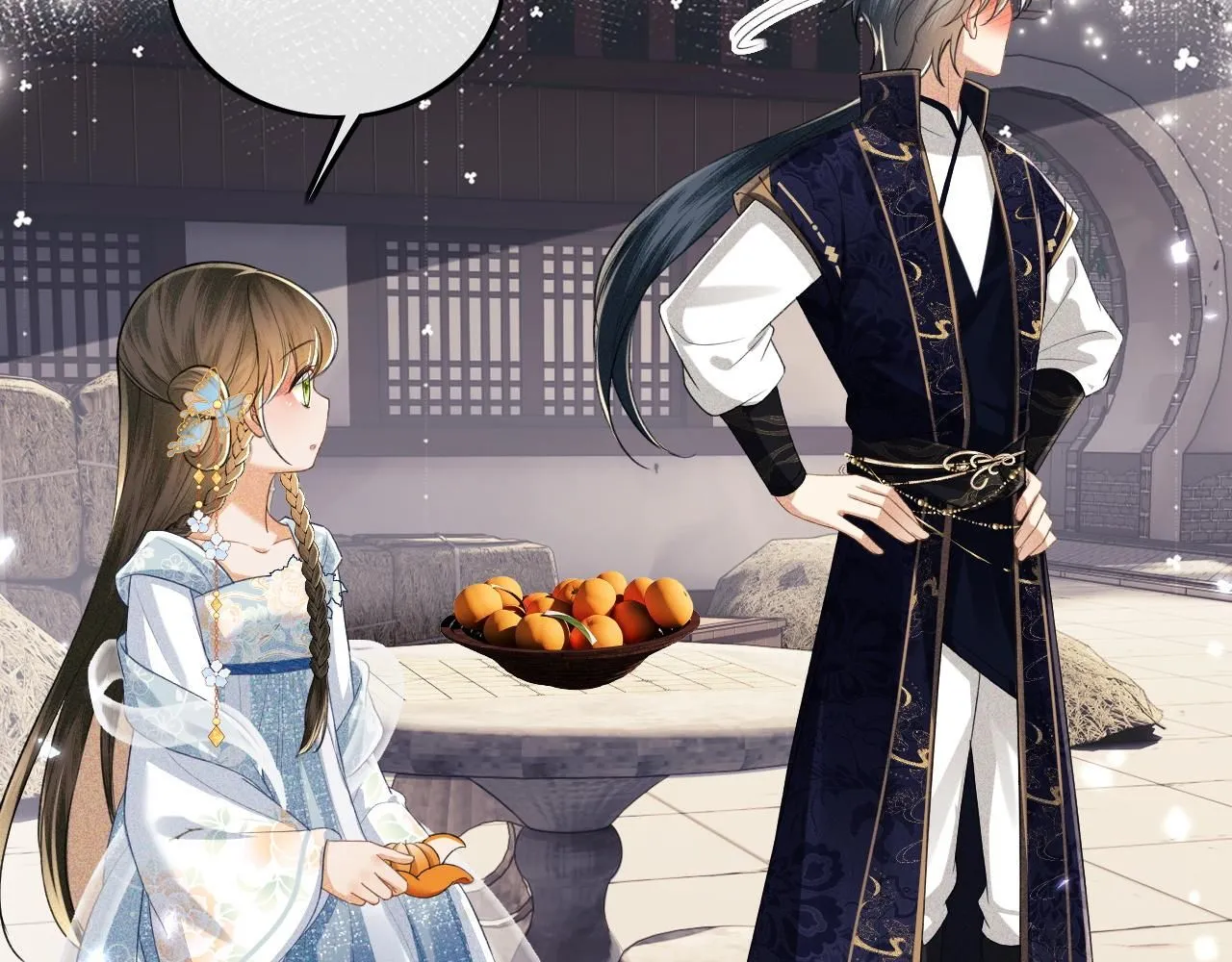 第81话 乞巧节邀约 第11页