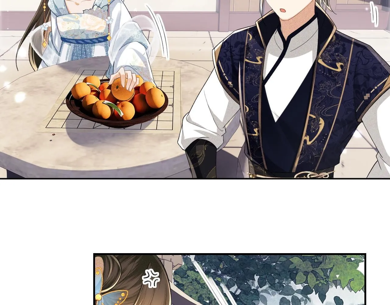 第81话 乞巧节邀约 第16页