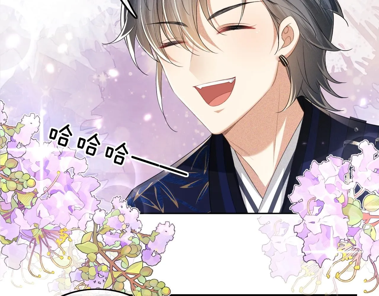 第85话 奚行疆的质问 第7页