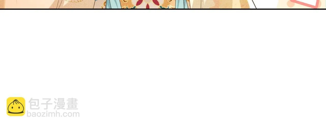 第85话 奚行疆的质问 第11页