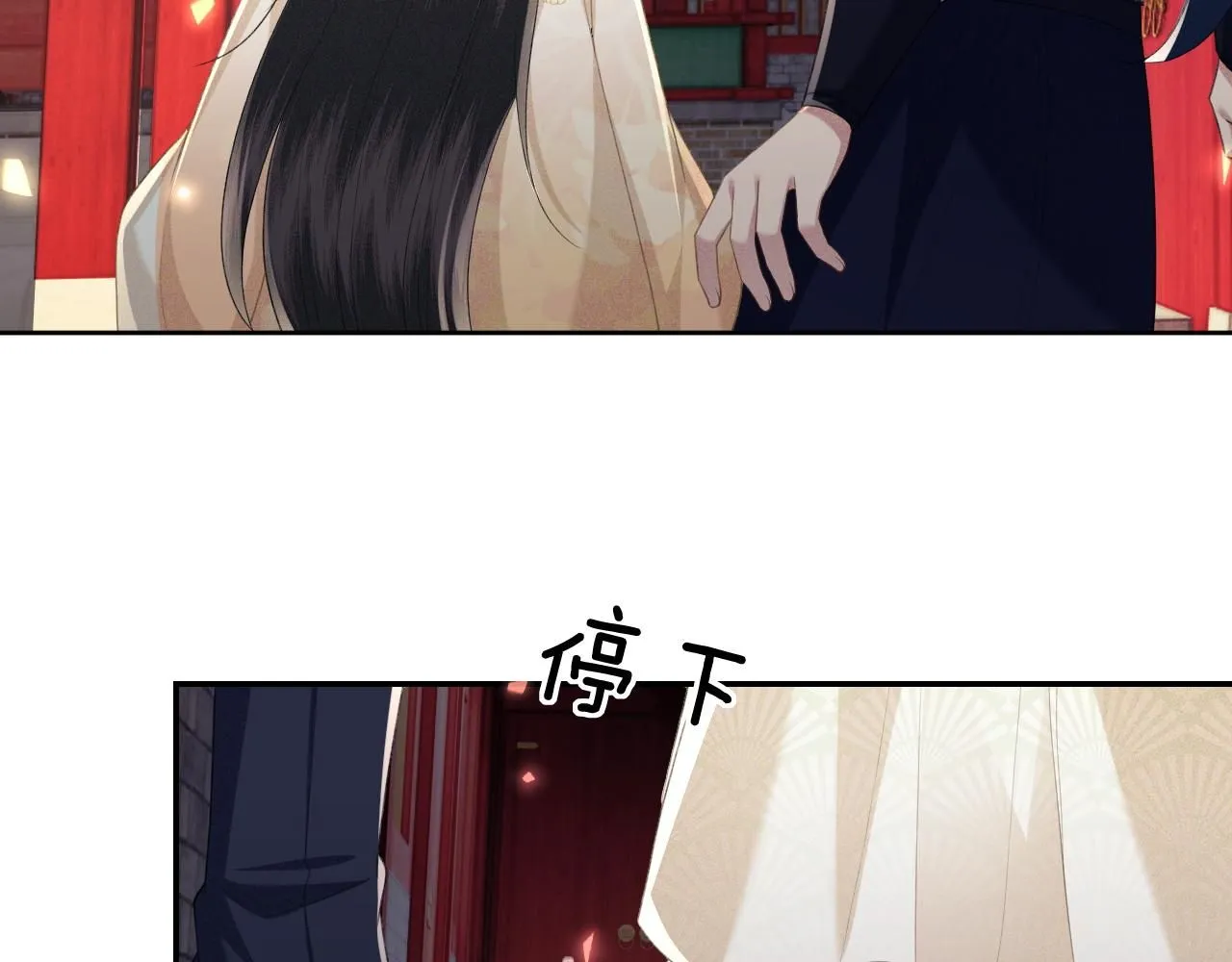 第85话 奚行疆的质问 第15页
