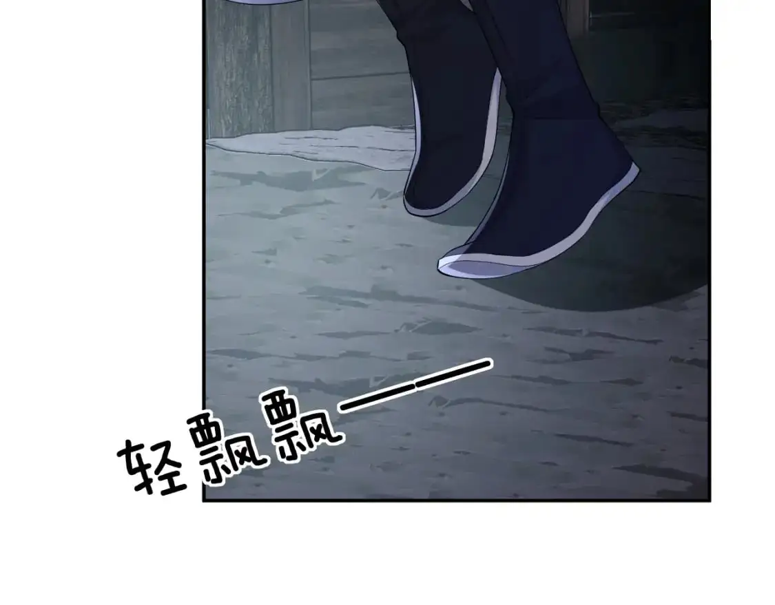 第87话 小漂亮要离开了 第18页