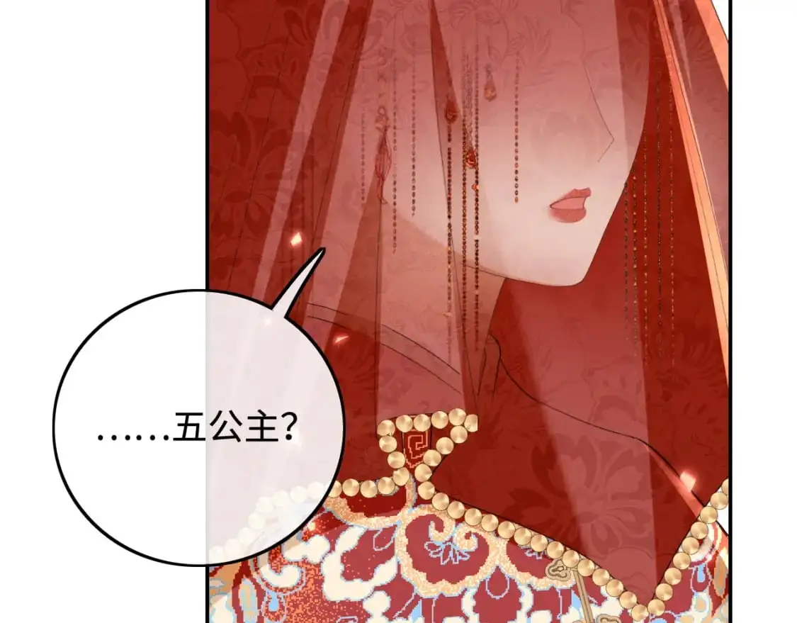 第86话 攻略嫂嫂咯！ 第10页