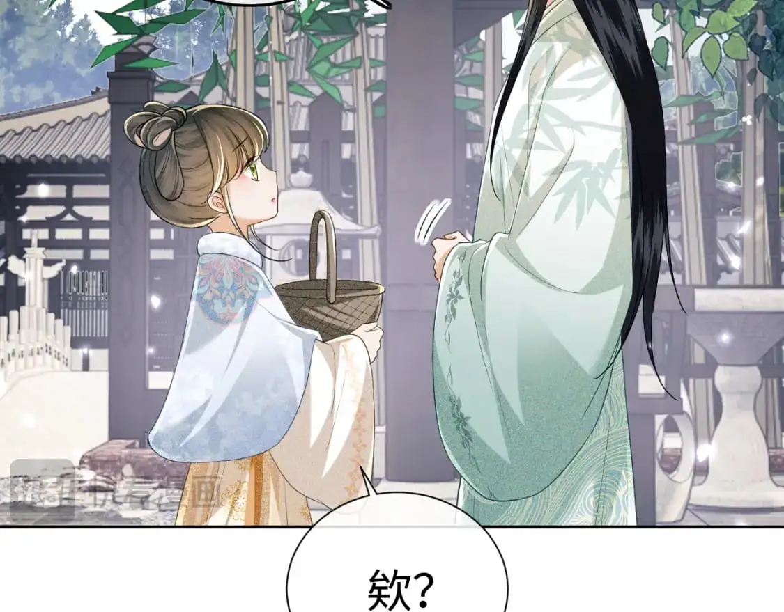 第89话 夺嫡之战，小鹿惆怅 第72页