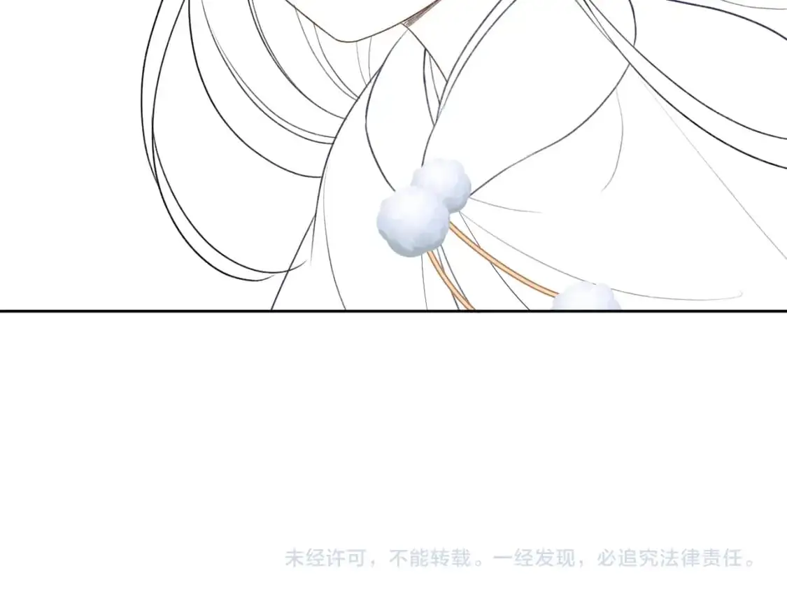 第89话 夺嫡之战，小鹿惆怅 第80页