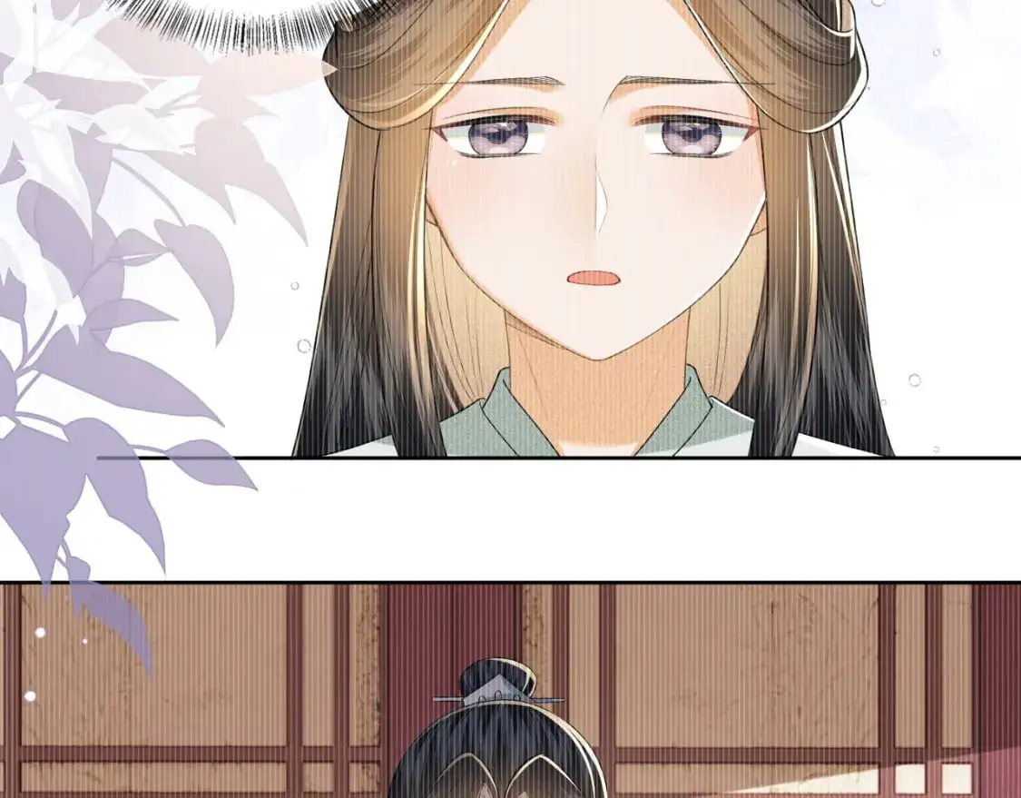 第92话 有我在，不会让皇兄有事 第10页