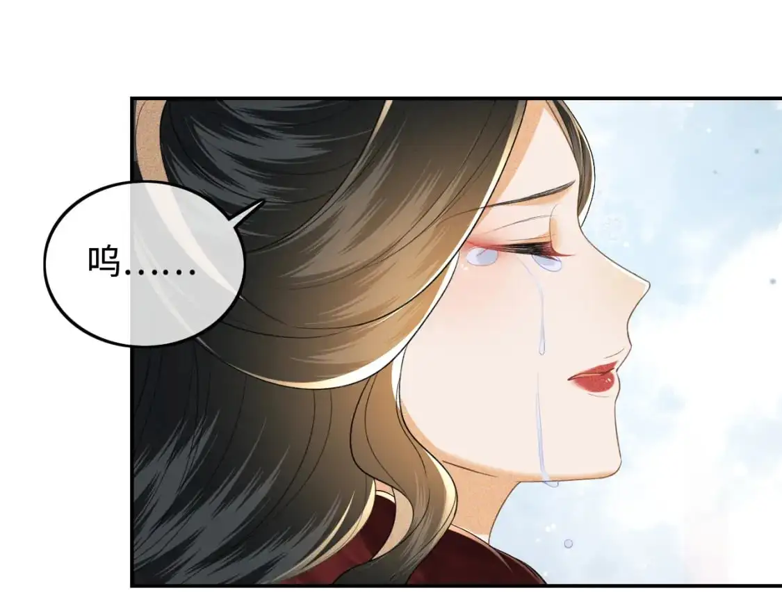 第92话 有我在，不会让皇兄有事 第12页
