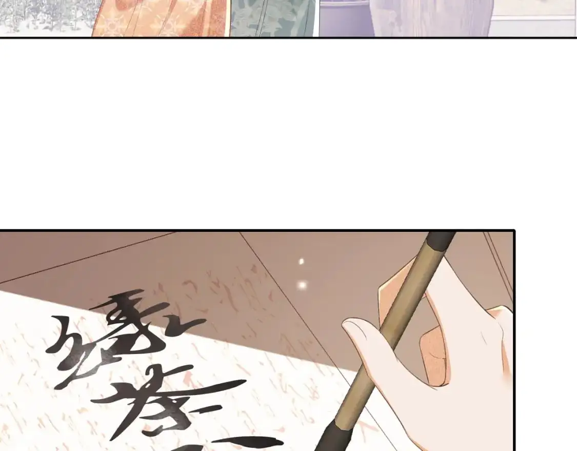 第94话 太子哥会原谅大皇兄吗？ 第7页