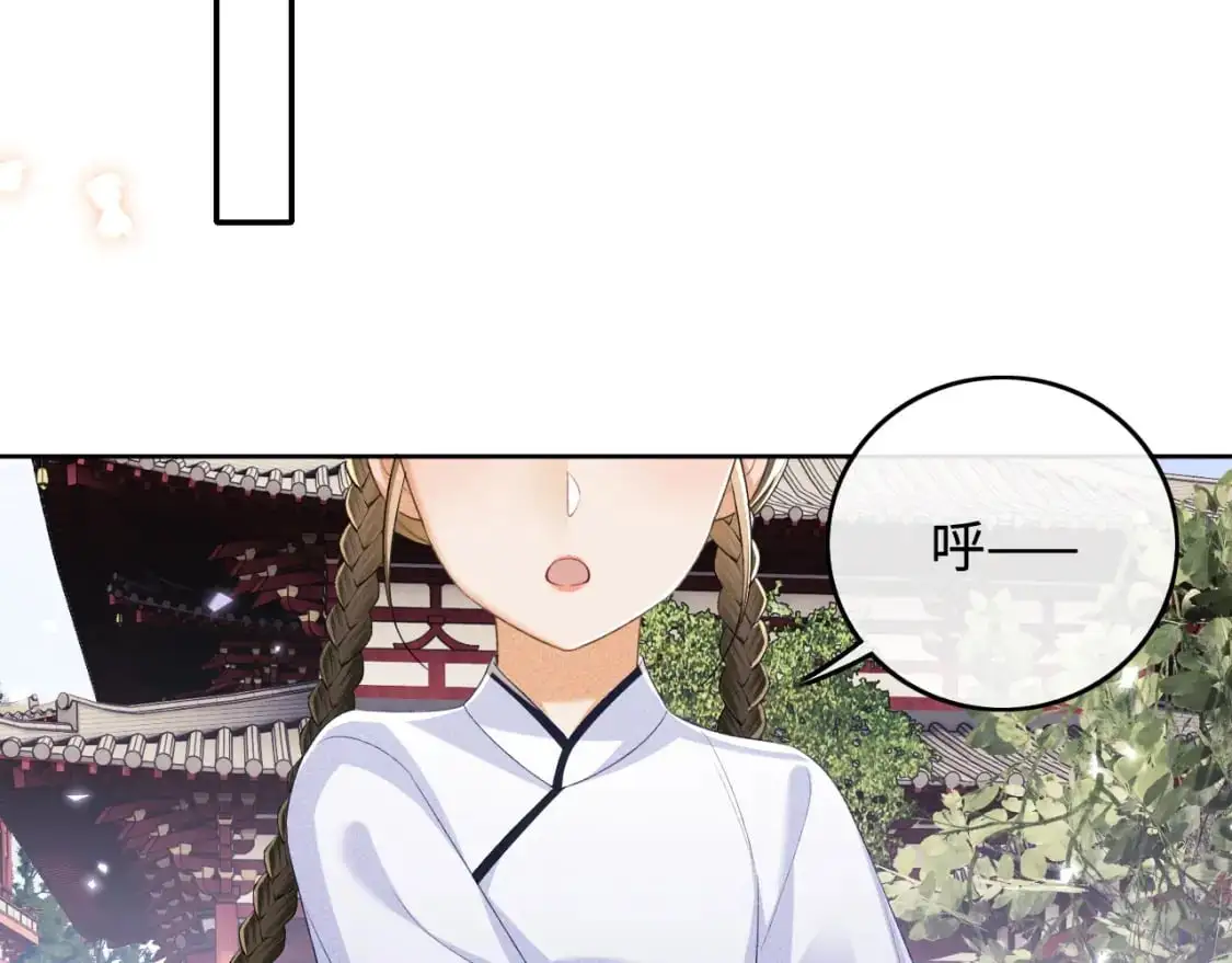 第94话 太子哥会原谅大皇兄吗？ 第16页