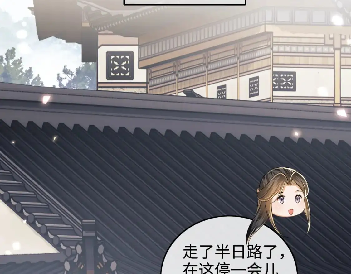 第96话 大皇兄和侠女姐姐 第39页